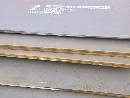 尉犁容器板-Q245R