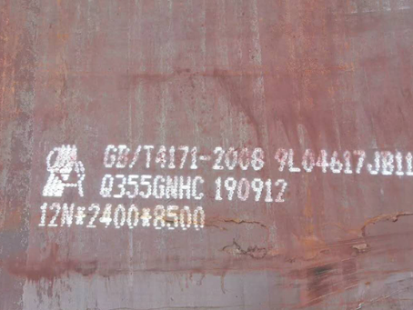 尉犁Q345NS耐酸钢板